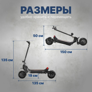 Электроcамокат G63 1500W (3 в 1) внедорожный